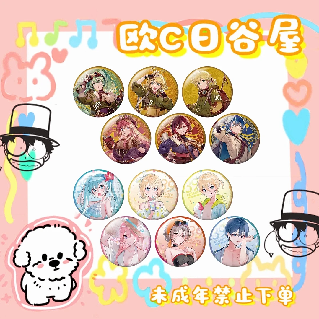 初音未来蒸汽朋克吧唧 盲抽徽章 默认代拆