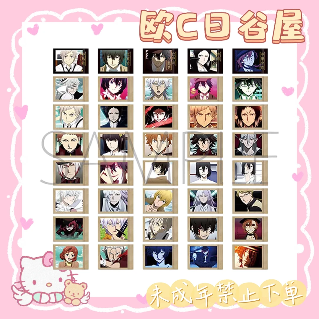 文豪野犬拍立得第五弹 盲抽卡牌 默认代拆