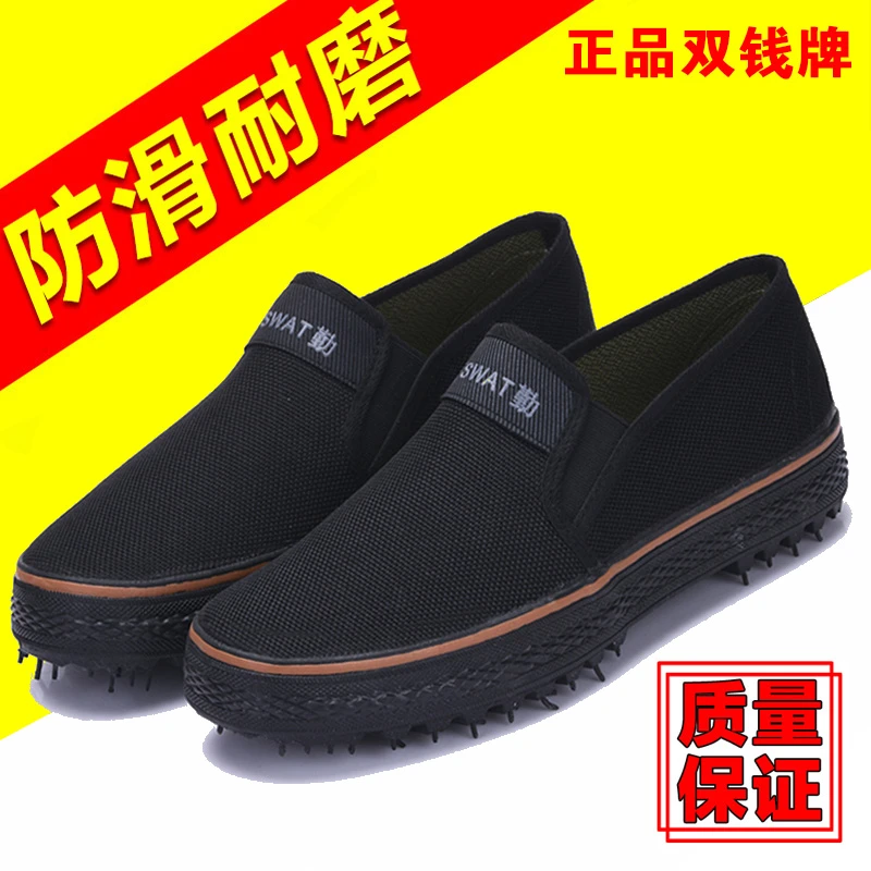 一脚蹬不系鞋带解放鞋男耐磨黄球迷彩帆布鞋工地工作防滑劳保胶鞋