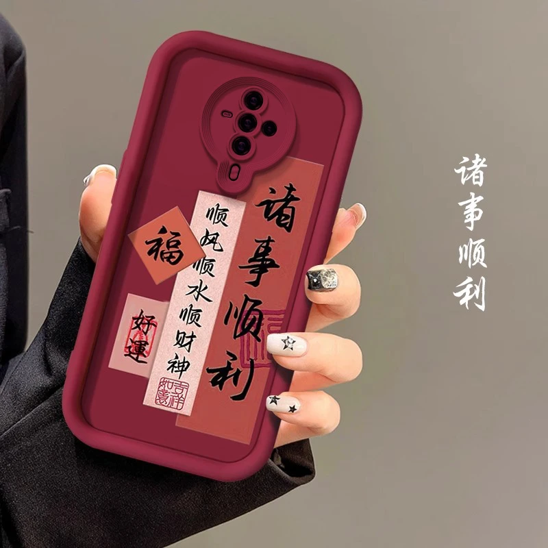 适用vivoS6手机壳V1962A高级创意全包女款个性防摔男日进斗金喜乐