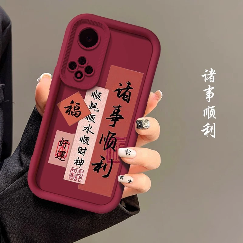 适用荣耀50手机壳NTH-AN00高级女款彩绘全包创意防摔日进斗金喜乐