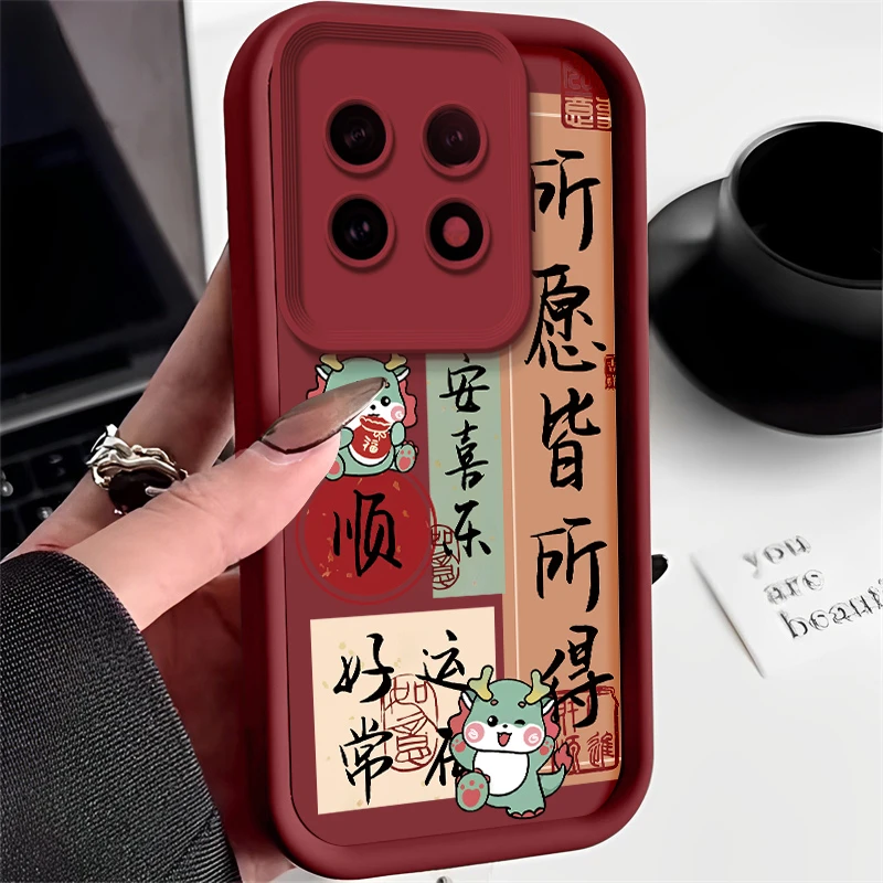 适用一加ace2手机壳PHK110创意彩绘高级女款全包男所愿皆所得龙顺