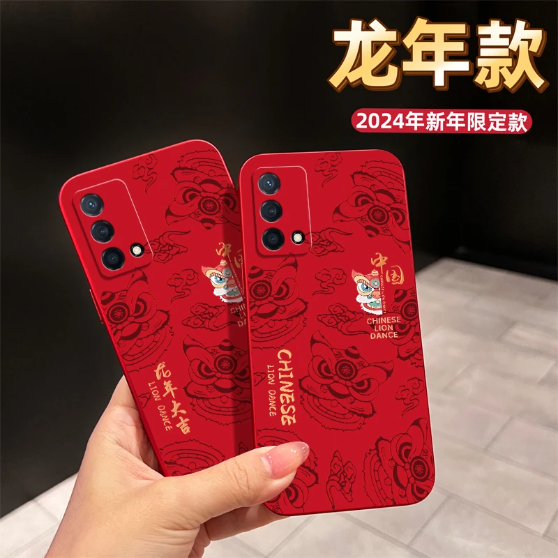 适用realme真我q3pro手机壳RMX2205高级彩绘全包创意Chinese龙狮