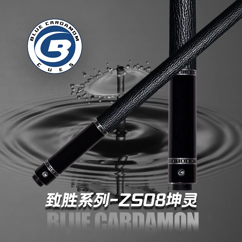 蓝蔻致胜系列品牌坤灵结构九球杆中式科技合金雕刻台球杆