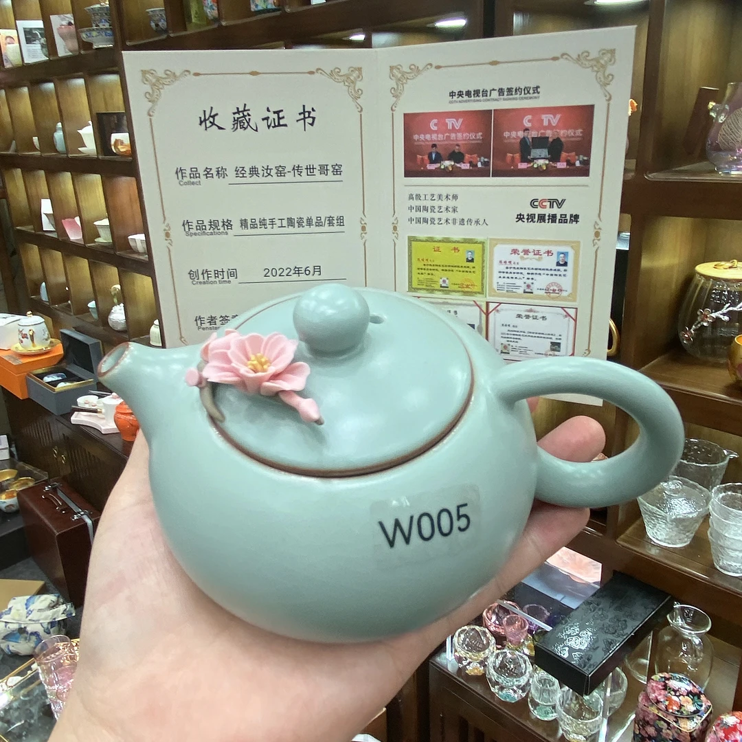 @@陈培明汝窑花开富贵西施壶175ml w005
