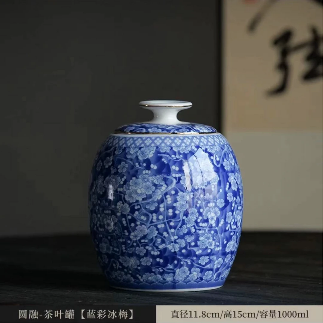 子墨有礼-梅花满彩将军罐送陈皮+心经（竖轴）字画