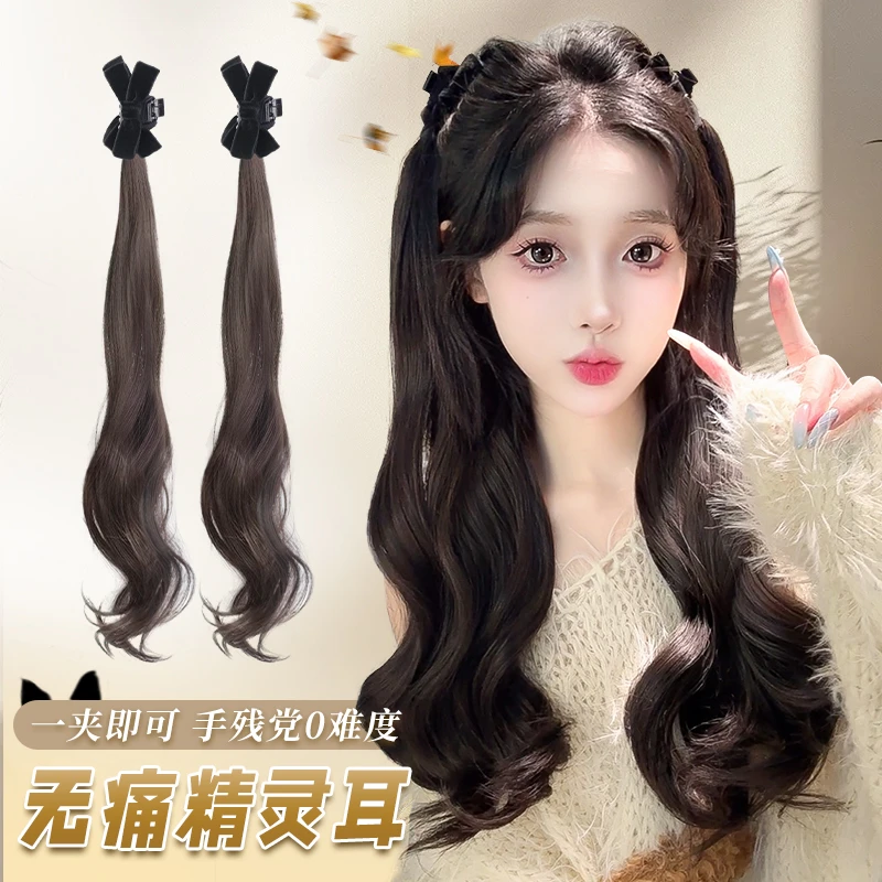 假发马尾女秋冬慵懒大波浪抓夹丝绒蝴蝶结卷发发束可扎可散双马尾