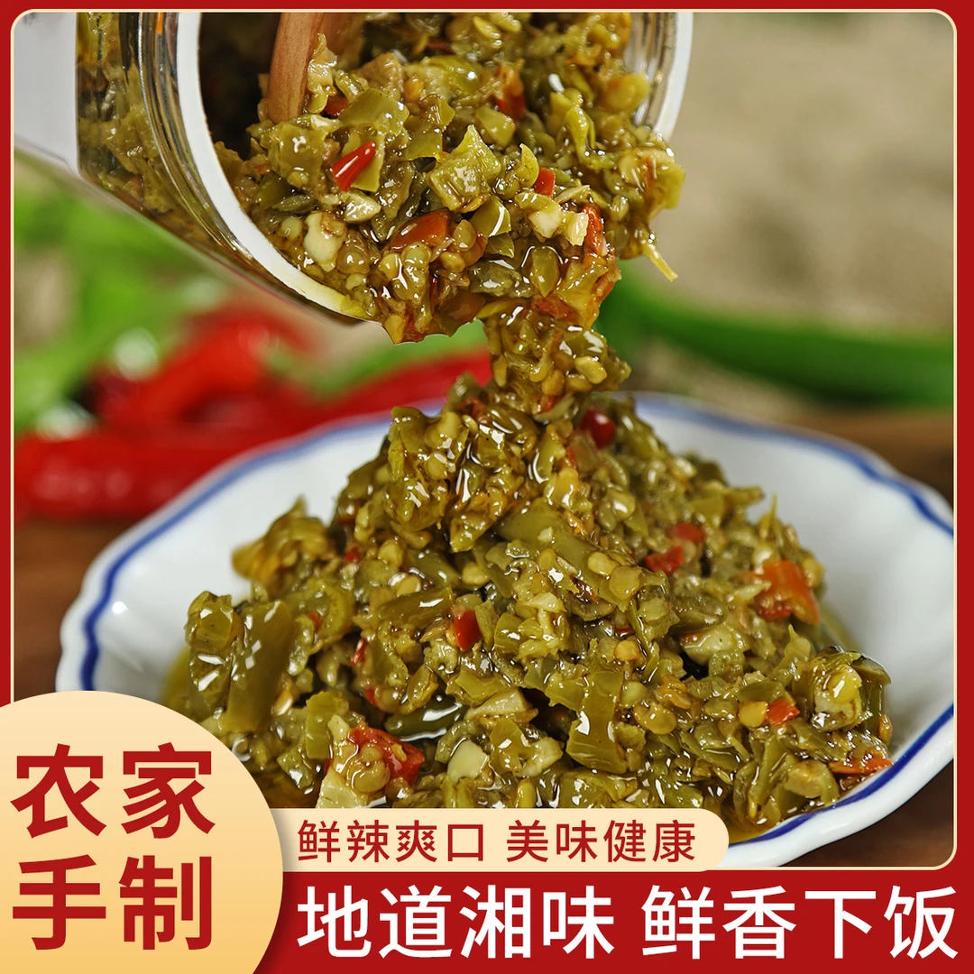 湖南农家辣椒酱中辣手工制作香辣开胃双色彩椒酱200g/瓶拌饭下饭