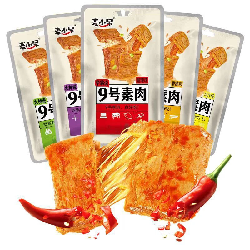 麦小呆9号素肉手撕素牛肉排大豆蛋白豆干豆制品小包装好吃风味