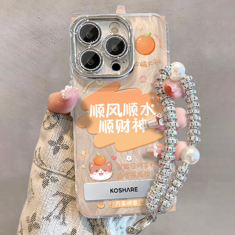 顺风顺水适用苹果16promax华为oppo/vivo小米精孔羽纱支架手机壳