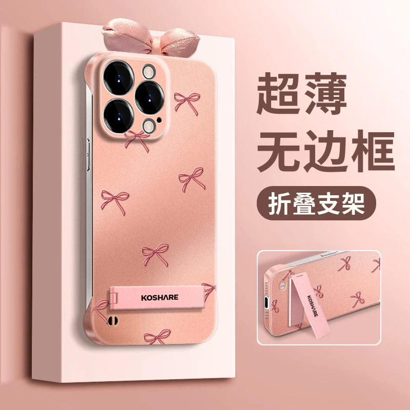适用苹果16promax华为oppo/vivo小米满屏蝴蝶结无边框支架手机壳