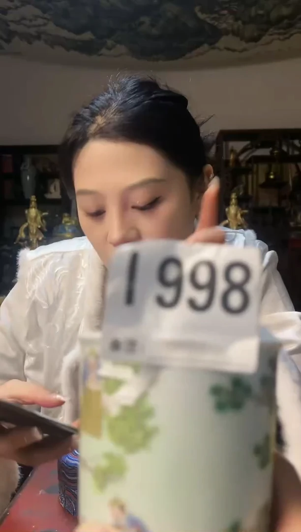 【闪购商品】密胺摆件998
