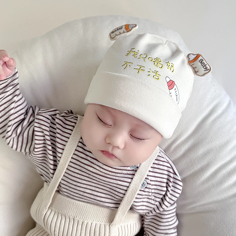 0-3个月宝宝胎帽新生儿套头帽婴幼儿春秋纯棉护囟门帽儿童秋冬保