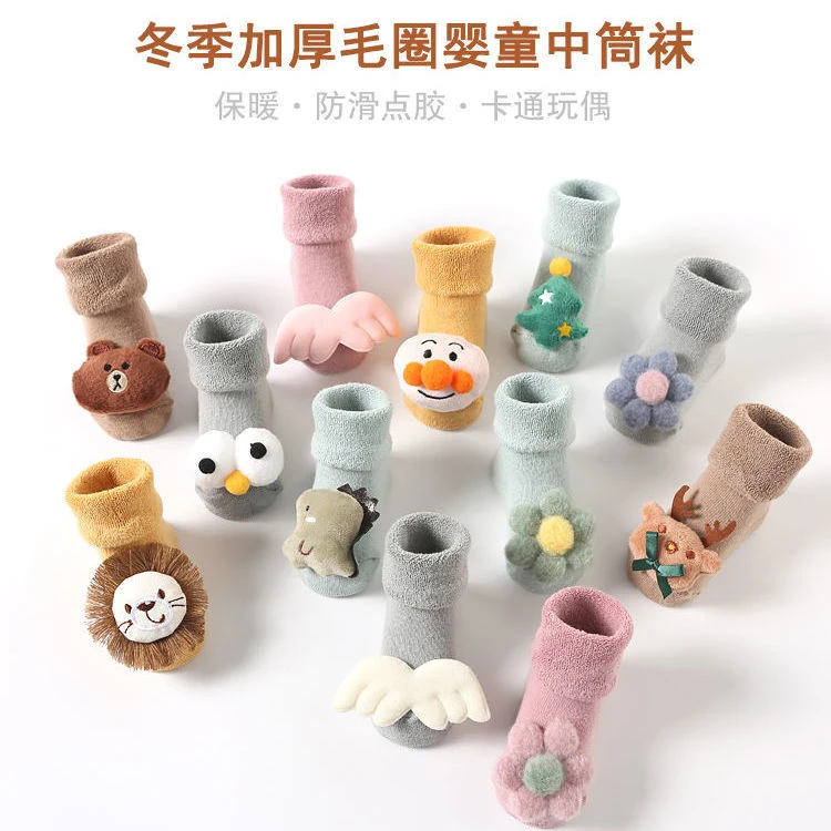 婴儿袜子秋冬加厚男女宝宝新生幼儿童地板中筒薄款防滑鞋袜子四季