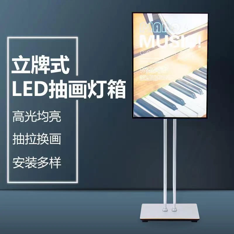 落地式双杆海报灯箱 抽拉式led发光广告牌门口立式立牌灯箱可充电