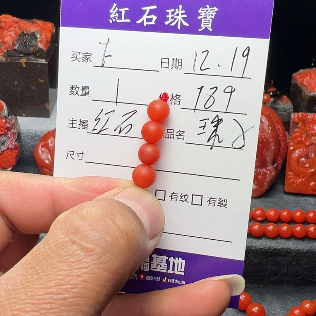 【闪购商品】南红玛瑙手链合金下***爽