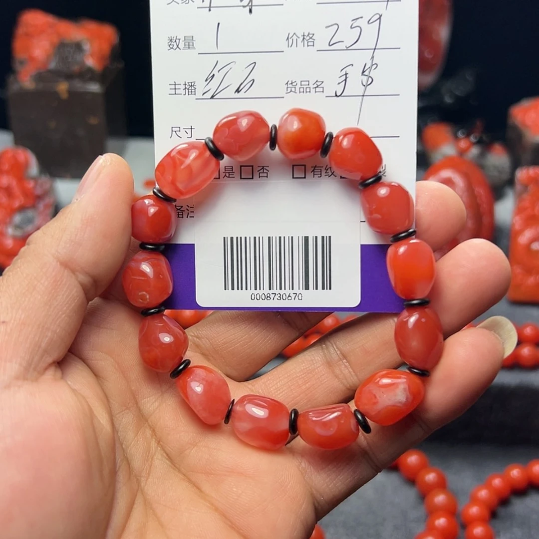 【闪购商品】南红玛瑙手链合金?**m
