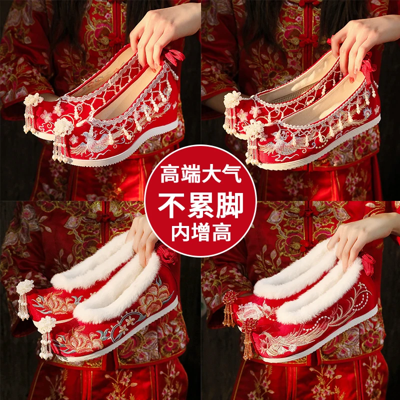 秋冬古风中式不累脚新娘秀禾鞋大气红色中国风内增高汉服绣花鞋女