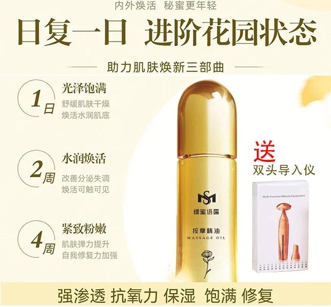女性按摩纷纷精油香体护理