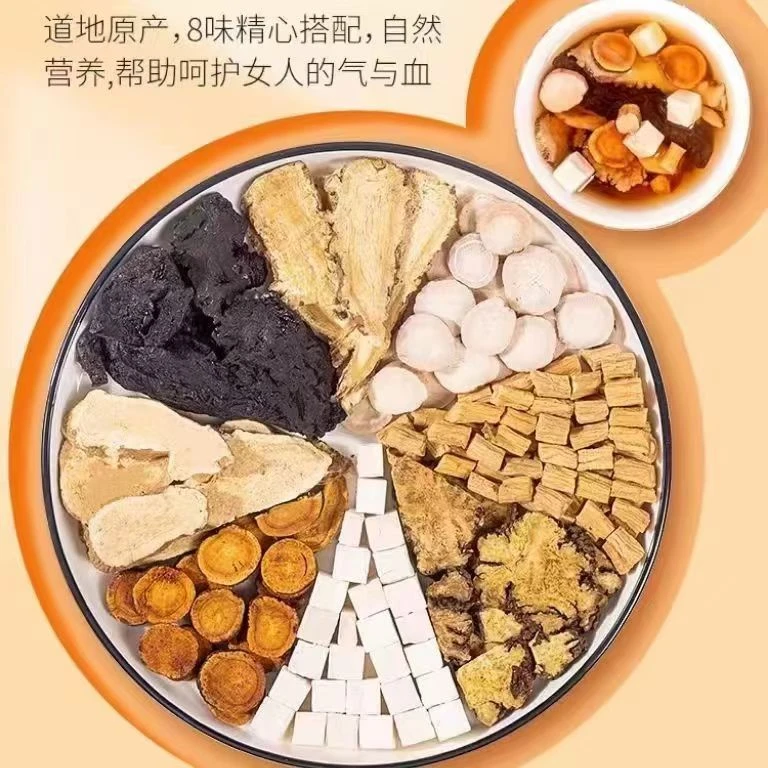 云达仁【八珍汤】气血名方党参白术茯苓甘草当归白芍熟地川芎草本