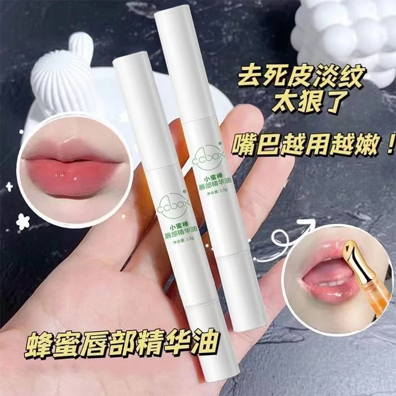 小蜜棒唇部精华油唇蜜油膏蜂蜜养保湿滋润护理防干裂补水淡化唇纹