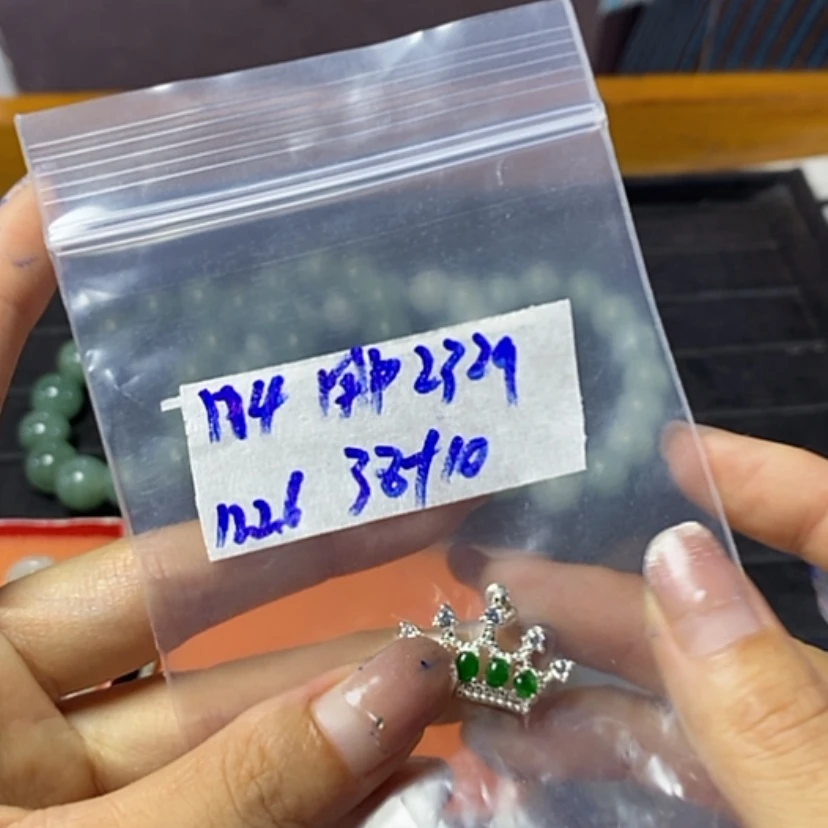 【闪购商品】定制翡翠未镶嵌用****9