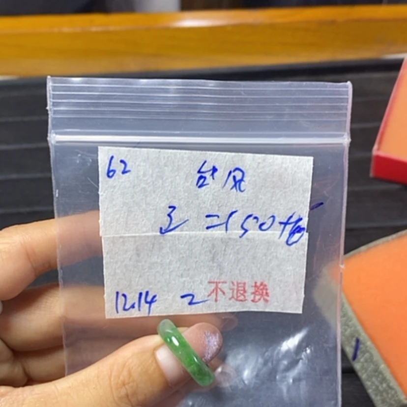【闪购商品】定制翡翠未镶嵌台*
