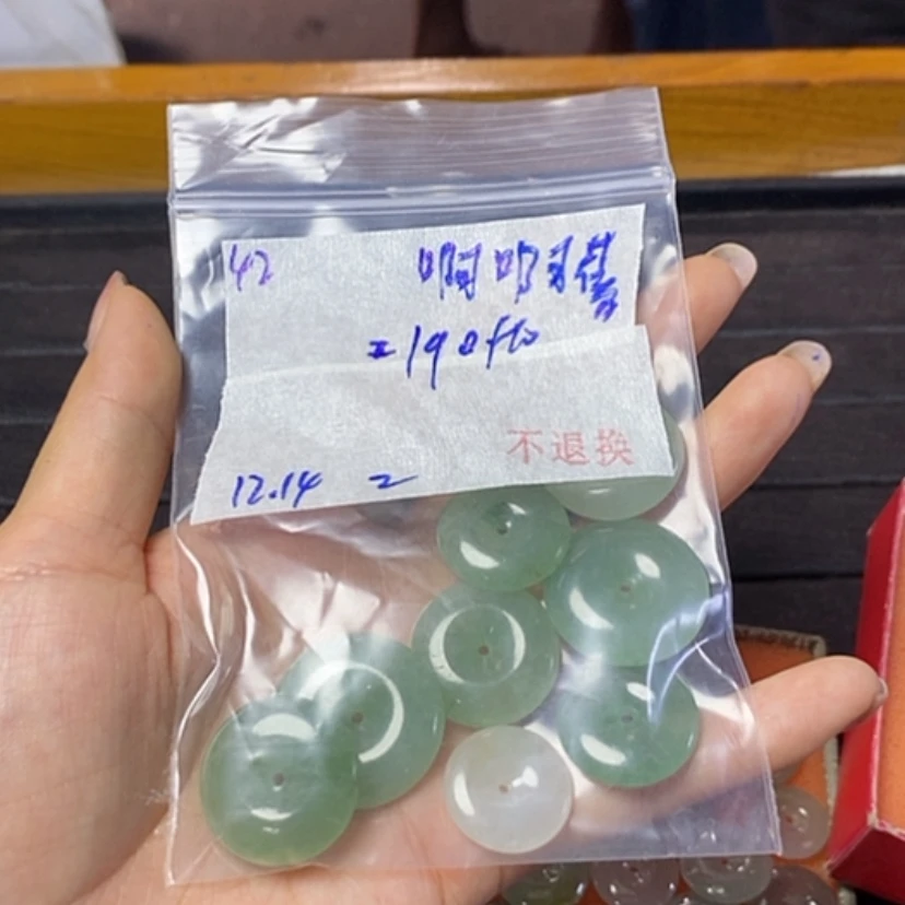 【闪购商品】定制翡翠未镶嵌啊***~