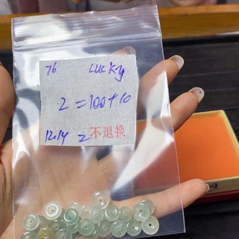【闪购商品】定制翡翠未镶嵌L****?