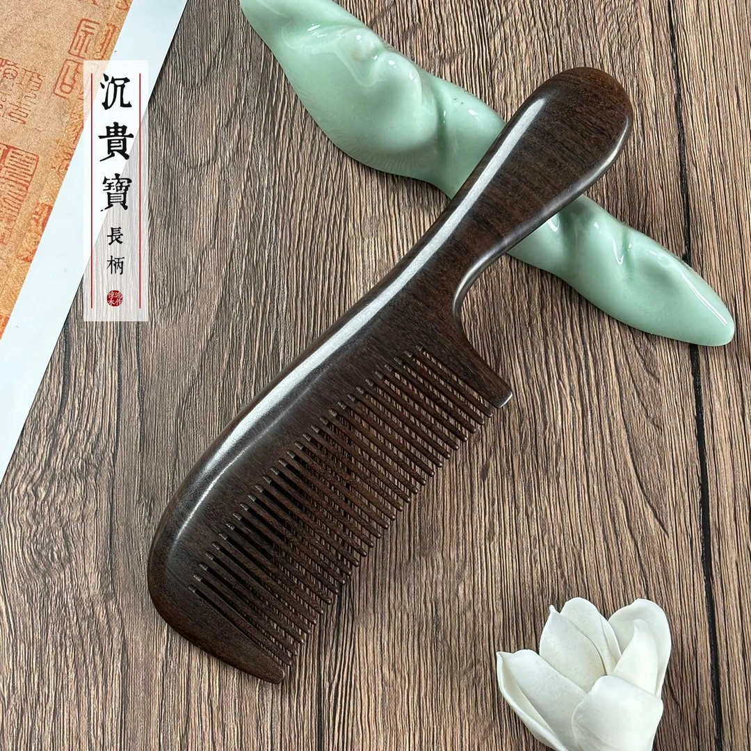 沉贵宝木梳按摩女士家用防脱防静电送母亲情人节送闺蜜送女友梳子