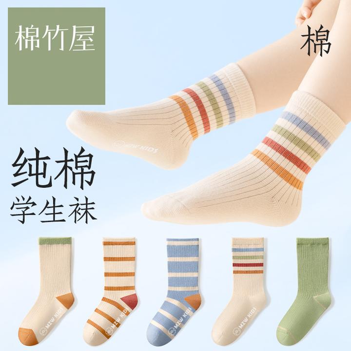 儿童袜子女童春夏季棉中筒袜吸汗防臭大童女孩条纹无骨防滑长袜