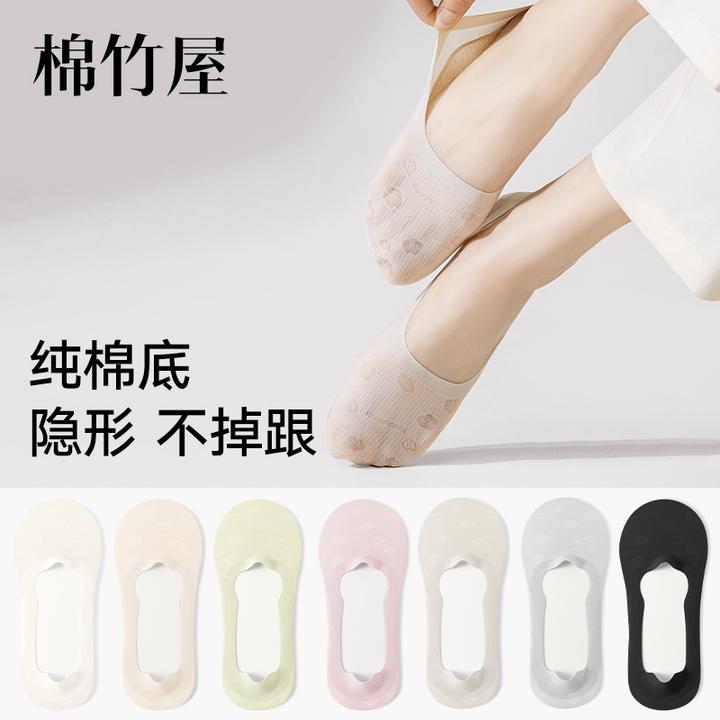 船袜女防滑不掉跟浅口夏季薄款冰丝隐形无骨防滑脱女士短筒袜子