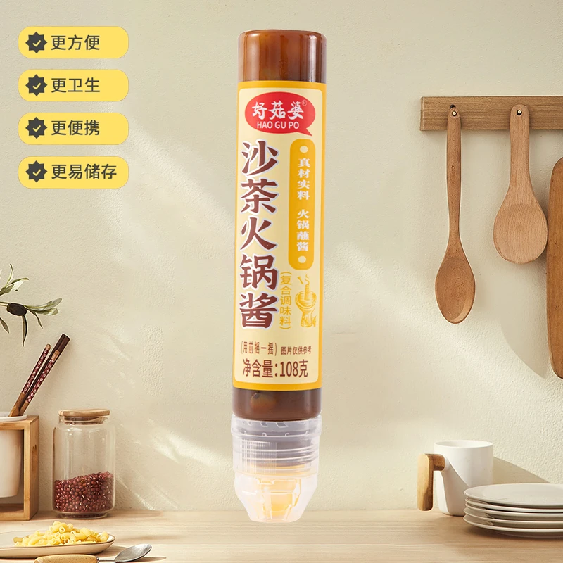 108g家庭料理挤挤装沙爹酱 沙茶酱 火锅蘸酱 蘸料 调料品调味酱