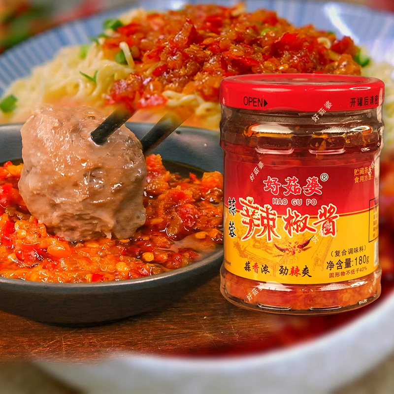 广东潮汕风味手工自制蒜蓉辣椒酱猪脚饭同款潮汕特产香辣火锅蘸酱