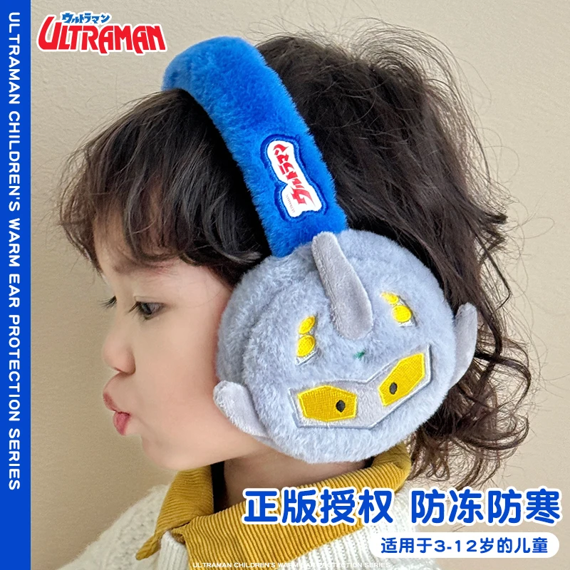奥特曼儿童耳罩6-12岁上学专用冬季男孩耳包小学生男童耳暖中大童