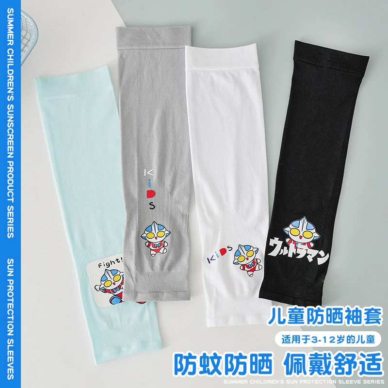 儿童冰袖宝宝冰丝防晒袖套男童女童可爱护袖夏季薄款套袖防蚊手袖