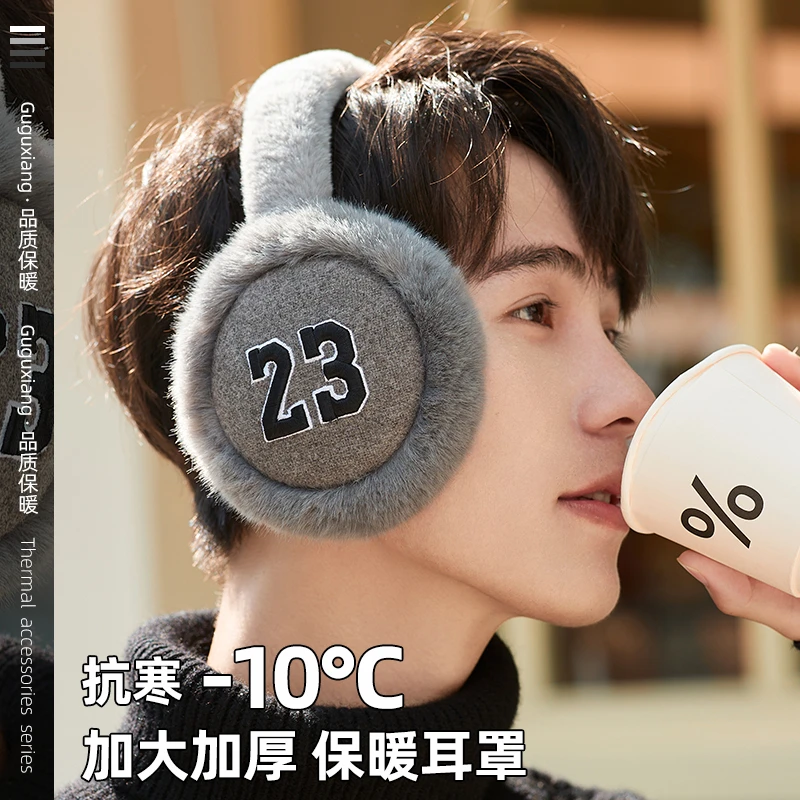保暖耳罩冬季男士耳包冬天加厚防寒耳暖骑车防冻耳朵套耳捂女耳套