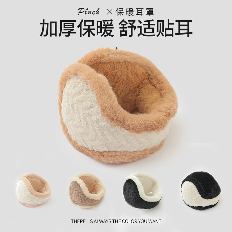 2025新款耳罩冬季男女士护耳朵保暖罩后戴式骑行防冻耳包防寒耳暖