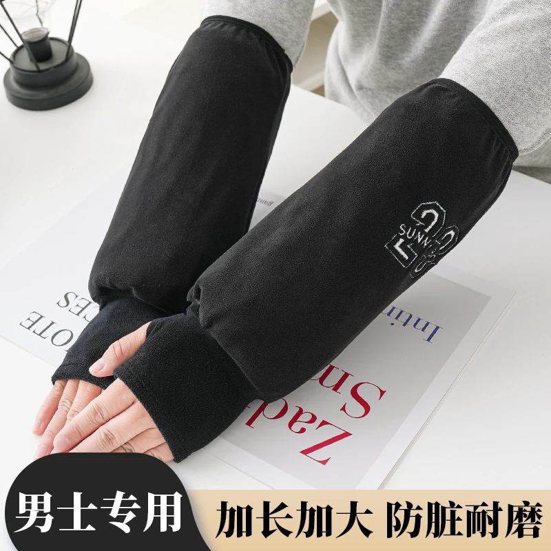 男士袖套手套二合一秋冬季羽绒服防脏暖手套袖上班族干活工作护袖