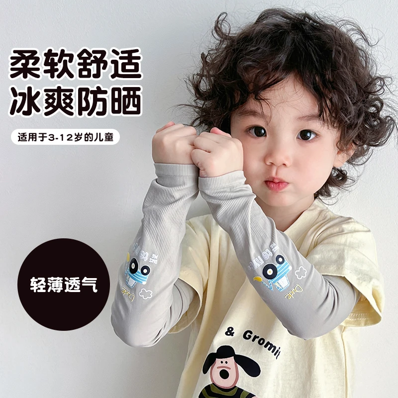 儿童冰袖夏季防晒袖套男童冰丝可爱护袖宝宝手套小孩户外防蚊套袖