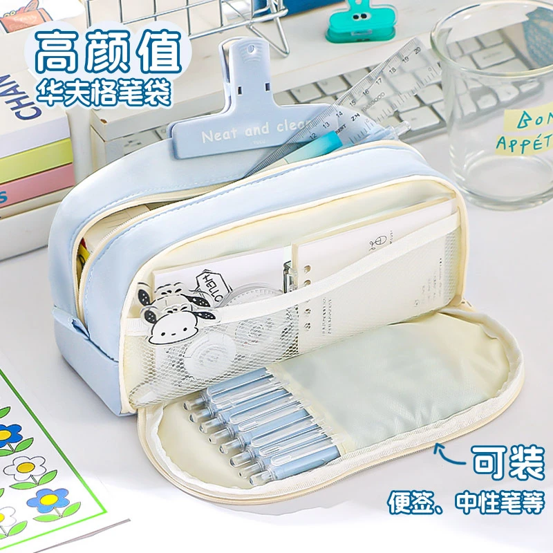 笔袋初中生超大容量铅笔盒小学生高中女生 高颜值简约ins风文具盒