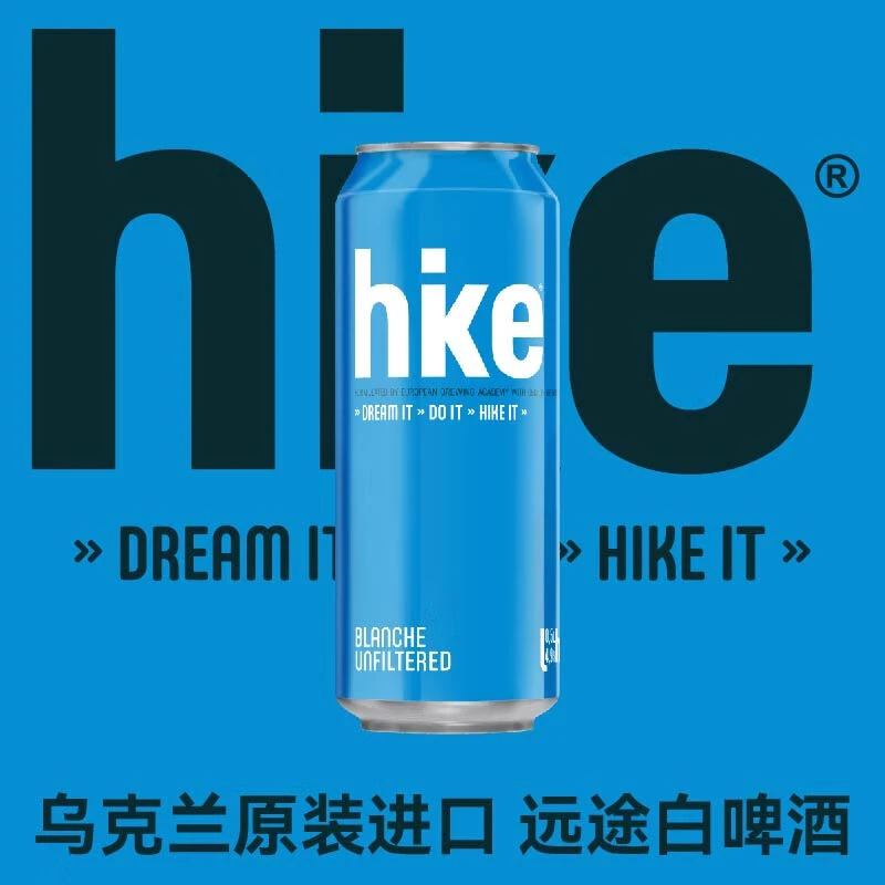 乌克兰进口txmo(远途)白啤果味啤酒