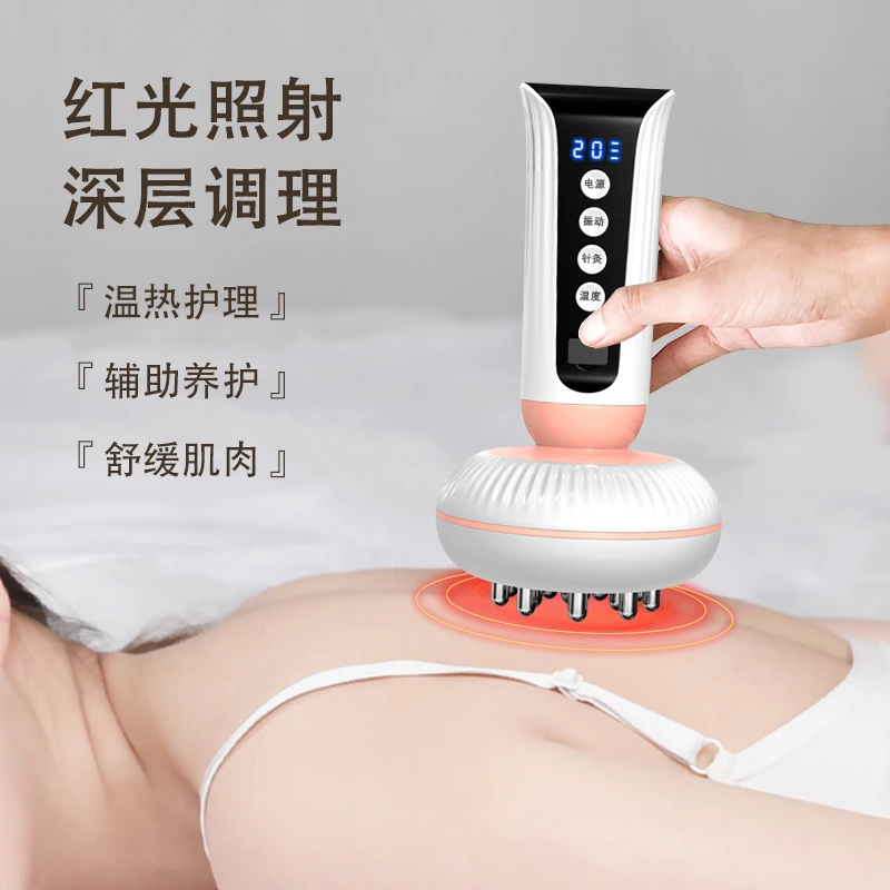 新款20档语音智能4.5代电动经络刷全身揉腹按摩器经络疏通热敷