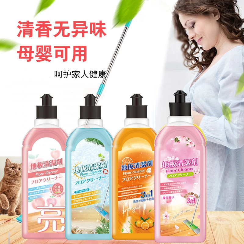 地板清洁液水垢水渍去污适用木地板瓷砖地板清新空气多效清洁剂