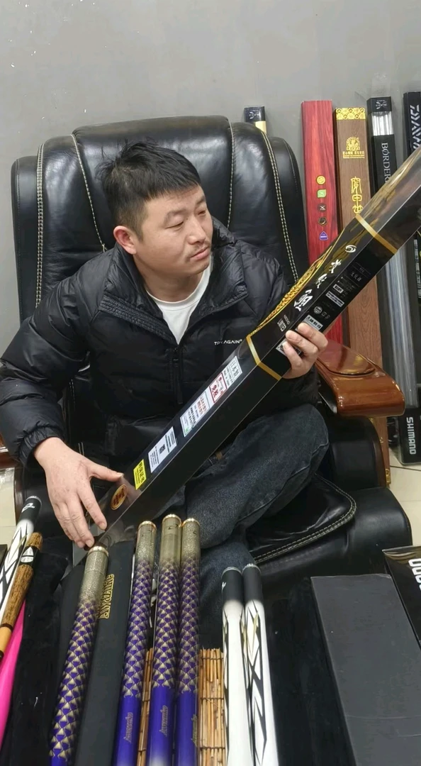 断码断号鲤高碳鱼竿