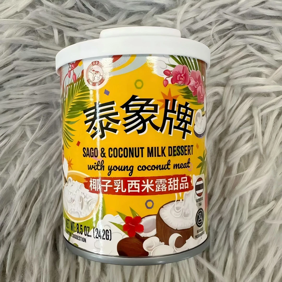 泰国进口椰子乳西米露甜品