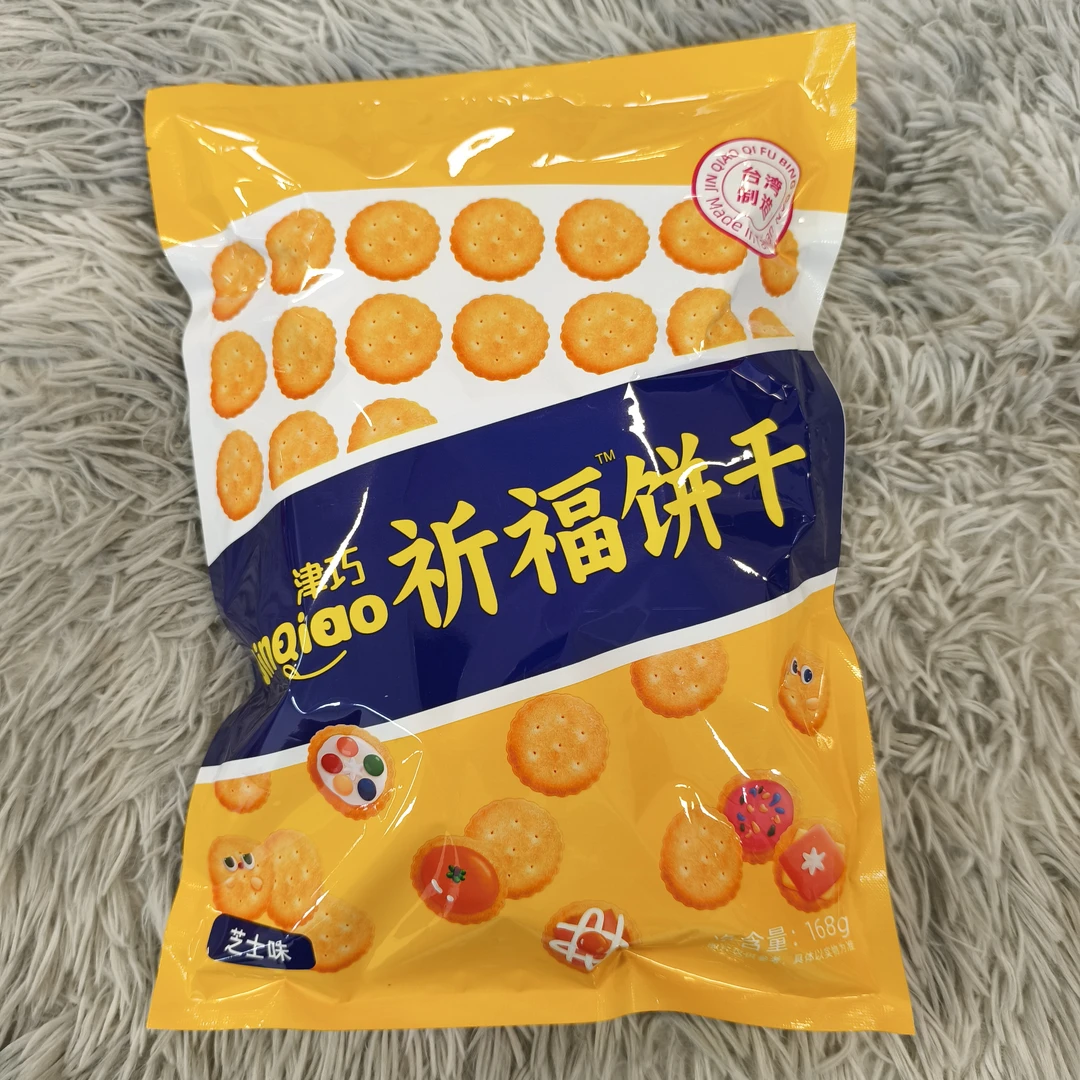 台湾津巧祈福饼干（芝士味）
