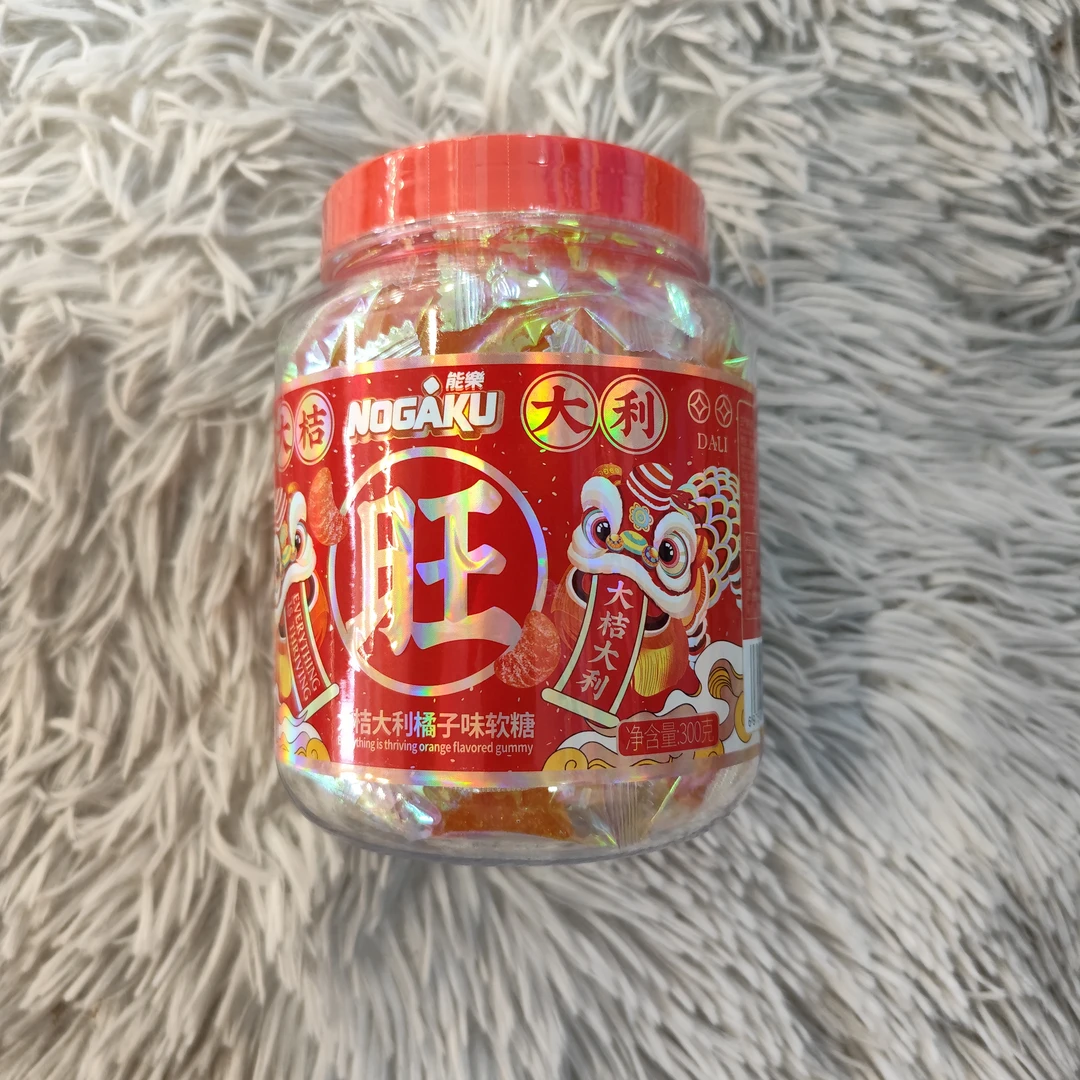 桔子味软糖300克瓶装