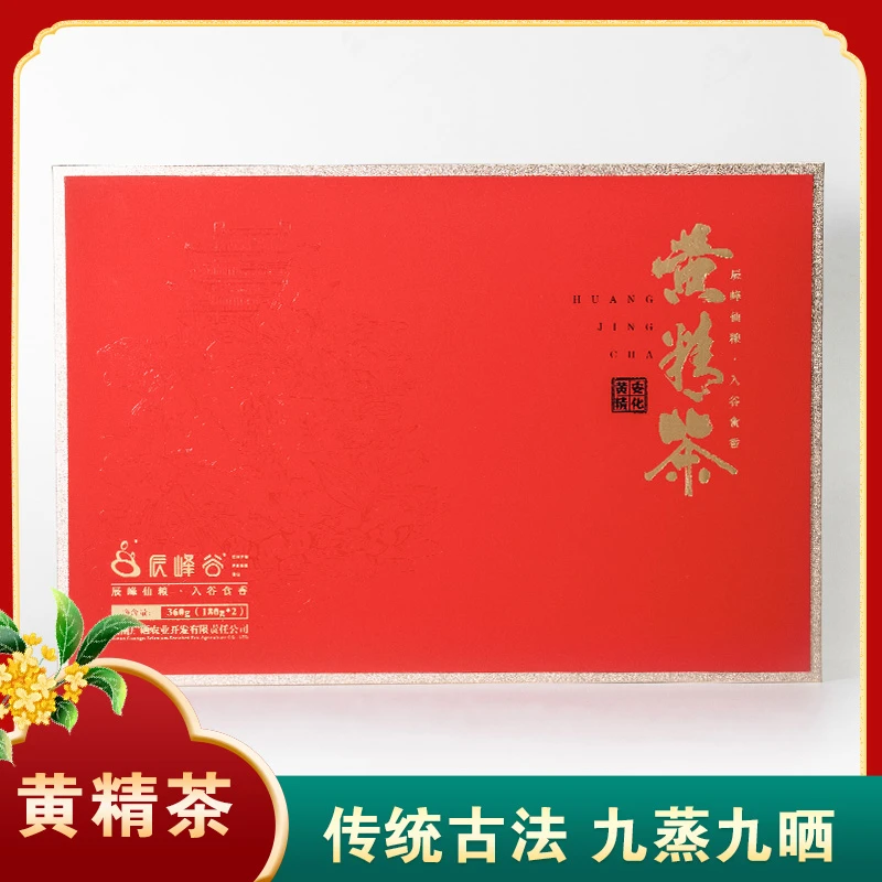 安化黄精多花九蒸九晒辰峰谷草本代用茶养生茶纯手工天然中秋送礼