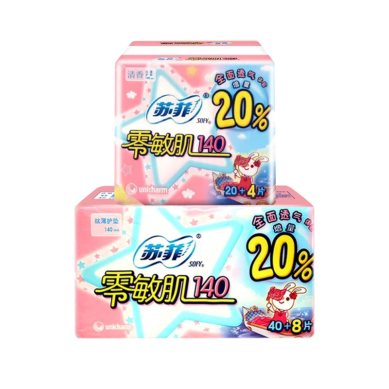 Sofy苏菲卫生巾零敏肌透气护垫140mm24片+48片【有香无香随机发】